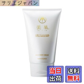 【送料無料】BI-SU アナツバメの巣 ボディクリーム ラベンダー ｜ 成分 シアル酸 植物由来 保湿 うるおい べたつかない 乾燥 日焼け ダメージケア スキンケア 大容量 1本200g
