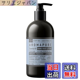 【送料無料】Empire Australia エンパイア ハンド＆ボディローション ラベンダー 500ml 色：ホワイト
