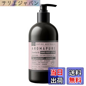【送料無料】Empire Australia エンパイア ハンド＆ボディローション ピンクグレープフルーツ 500ml 色：ホワイト