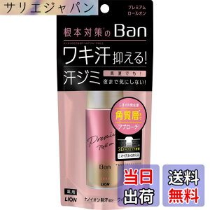 �y���������zBan���[���I��(�v���~�A��) �T�C�Y�F40ml