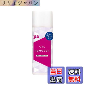 �y���������zpa(�s�[�G�[) �I�C�������[�o�[ rem05 (105mL)
