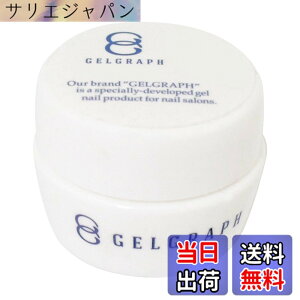 �y���������zGELGRAPH �J���[�W�F�� 130SG �I�����W���q�[�g 5g UV/LED�Ή� �\�[�N�I�t�W�F�� �F�F266C�A�T�C�Y�F5gx1��