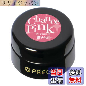 �y���������zPRE GEL �J���[EX �`�����X�s���N 3g PG-CE945 �F�F�s���N