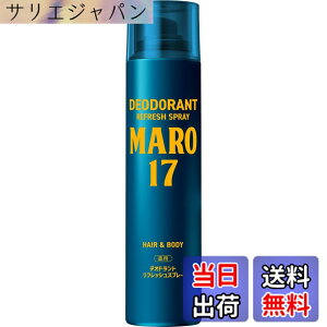 �y���������zMARO17 �f�I�h�����g���t���b�V���X�v���[ �x���K���b�g���������̍��� �y��򕔊O�i�z 95g �����Y