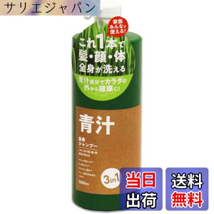 �y���������z����Deco �`�S�g�V�����v�[ 1L ��e��1000ml 3in1�V�����v�[ [�`�����̑S�g�V�����v�[] �V�����v�[ �{�f�B�\�[�v ��� �� �� �� �I�I���M�t�G�L�X �`���t�G�L�X �q�A�������_ ��