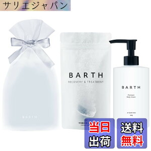 �y���������zBARTH �o�[�X �����d�Y�_�����܃Z�b�g���i �F�F�z���C�g�A�T�C�Y�F�o�X�^�C���Z�b�g