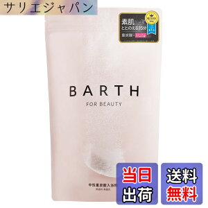 �y���������zBARTH �����d�Y�_ ������ BEAUTY (���e �ێ� �R���[�Q�� �q�A�������_ ������ ���p���ϗ�) �F�F�z���C�g�A�T�C�Y�F90��