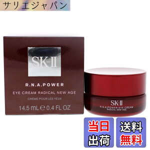 �y���������z�G�X�P�[�c�[(SK-II)SK2 R.N.A �p���[ �A�C�N���[�� ���f�B�J�� �j���[�G�C�W 15g�A�C�N���[���{�� �F�F�z���C�g�A�T�C�Y�F15�O���� (x 1)