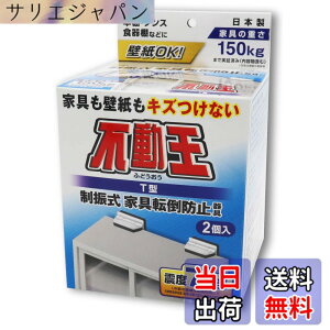 �y���������z�s�񃉃e�b�N�X �Ƌ�]�|�h�~�p�i �s���� T�^�Œ莮 FFT-009 �F�F1�A�T�C�Y�F�c105mmx��127mmx���s86mm