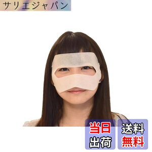 �y���������z50���� VR�̌��p�t�F�C�X�}�X�N �j���W���}�X�NNINJA MASK NM-002-50 Meta Quest 3�E3S / PICO 4 Ultra / PlayStation VR2 / VIVE�V���[�Y �F�F50��