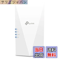 【送料無料】TP-Link WiFi ルーター WiFi7 無線ルーター 高速 BE3600 IPv6 2882+688Mbps EasyMesh iPhone…