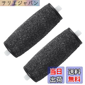【送料無料】ベルベットスムーズ 2個セット 電動角質リムーバー 交換用 付け替え用ローラーヘッドダイヤモンド リフィル エキストラ 交換部品 角質取り 超粗め ブラック 便利なデザイン 色：ブラック