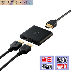 �y���������z�G���R�� HDMI�ؑ֊� 4K 60Hz 2����1�o�� �o���� ���^(12mm) ���z�� DH-SW4KBD21BK/E �F�F�u���b�N