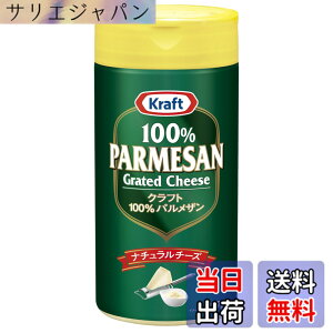 �y���������z�p�����U���`�[�Y [��e�� ���`�[�Y 100% �p�����U�� �i�`�������`�[�Y Kraft] �F�F�����A�T�C�Y�F227gx1��