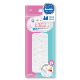 【送料無料】MiMits(ミミッツ) もちぷに ネイルチップテープ 両面テープ シリーズ 色：クリア、サイズ：96枚