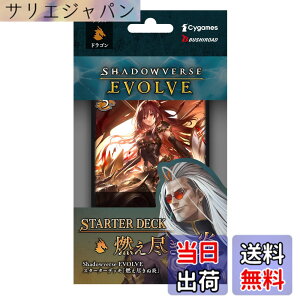 �y���������zShadowverse EVOLVE �X�^�[�^�[�f�b�L �R���s���ʉ�