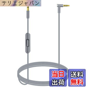 �y���������z���ւ��p�I�[�f�B�I�P�[�u���R�[�h���C�� Beats by Dr Dre�̃w�b�h�t�H���p�C�����C���}�C�N�ƃR���g���[���t�� Solo/Studio/Pro/Detox/Wireless/Mixr/Executive/Pill�Ή� �O���C �F�FGray�A�T�C
