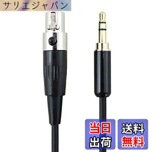 �y���������z���yMC35-1.5B�z 3.5mm�X�e���I�~�j�v���O�� �~�j�L���m���i���X�j �yAKG Q701 K702 65th K271 K240 AKG K181 DJ�z �Ή� �����p �݊� ���P�[�u�� �i1.5m�j �T�C�Y�F1.5m