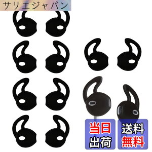 �y���������zA-Focus EarPod �Ή� �C���z���W�F���^�C���z���E�J�o�[�^Ear Bud Earpod��p �C���[�`�b�v �X�|�[�c�^ �y�� ���� �|�[�c���ɍœK Apple�@��t��EarPod�ɓK�p �iAirPod�ɓK�p���܂���j �i�u