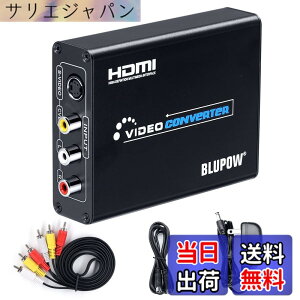 �y���������zBLUPOW �R���|�W�b�g/S�[�q to HDMI �ϊ��� 1080P�Ή� Composite 3RCA AV/S-Video to HD�R���o�[�^�[ S�r�f�I/3�F�[�q��hdmi�ɕϊ� �A�i���O �f�W�^�� �ϊ��@ rca to hdmi ���g���Q�[���@(�Z�K�T�^�[