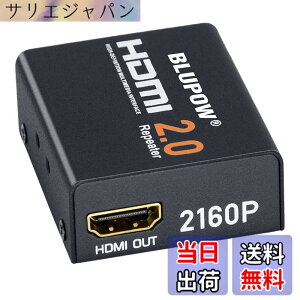 �y���������zBLUPOW HDMI2.0���s�[�^�[ 4Kx2K 3D�Ή� 4K��60Hz/30m 4K��30Hz/40m 1080P��60Hz/60m�܂ŉ����\ hdmi���p�A�_�v�^�[ ������ hdmi�u�[�X�^�[ �M�������� VA512 �F�FHDMI2.0���s�[�^�[