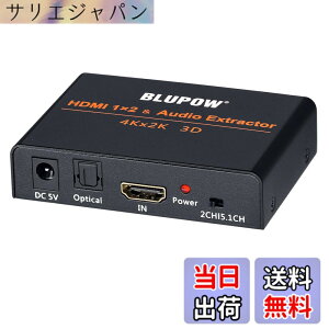 �y���������zBLUPOW 4K30Hz HDMI���z1����2�o�� + ����������i���f�W�^��/�A�i���O�����o�́jhdmi�f�W�^���I�[�f�B�I������ �T�E���h������ hdmi�X�v���b�^ �������� 2��ʓ����o�� PS4�EXbox�EBlu-ray