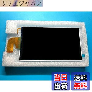 �y���������zNintendo switch �����C���p �t���p�l���X�N���[��