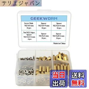 �y���������zGeekworm Raspberry pi �C���X�g�[���c�[�� M2.5�V���[�Y �Z�p�^�J�X�y�[�T�[ + �X�^���h�I�t + �i�b�g + �l�W���܂݁A ���[�P�[�X�����Pi4B / 3B +/ 3B / Zero W�p�A�N�Z�T���[�L�b�g �F�F�S
