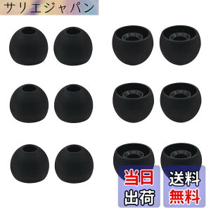 �y���������zA-Focus �C���[�s�[�X �C���[�`�b�v M�T�C�Y 12�Z�b�g ���a 4mm ARKARTECH T6�C PALOVUE Earflow Lightning�CAnker SoundBuds Slim�CSoundPEATS(�T�E���h�s�[�c)�C���C���[�C���z�����̓��a�_�C����4mm