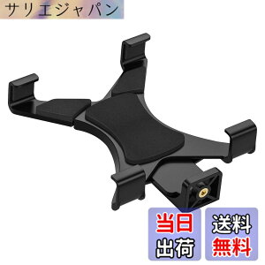 �y���������zATiC �^�u���b�g �z���_�[ �N���b�v �^�u���b�g�X�^���h �Œ�z���_�[ ABS�� �ϋv�� ���� �O�r��t�p �F�F�u���b�N�A�T�C�Y�F�^�u���b�g�z���_�[(7-11�C���`)