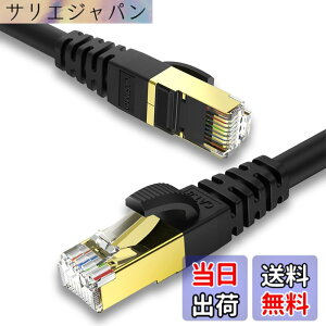 �y���������zKASIMO LAN�P�[�u�� CAT8 �J�e�S��-8 26AWG 40Gbps 2000MHz ������ �L���P�[�u�� SFTP RJ45 �C�[�T�l�b�g�P�[�u�� ���f�� ���[�^�[ ���b�v�g�b�v �v�����^�[ ADSL��� PC ps4 ps5 XBox�ɑΉ������[