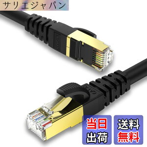 �y���������zKASIMO LAN�P�[�u�� CAT8 �J�e�S��-8 26AWG 40Gbps 2000MHz ������ �L���P�[�u�� SFTP RJ45 �C�[�T�l�b�g�P�[�u�� ���f�� ���[�^�[ ���b�v�g�b�v �v�����^�[ ADSL��� PC ps4 ps5 XBox�ɑΉ������[