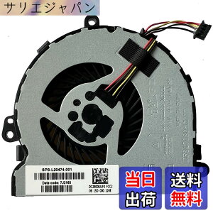 �y���������zhk-Part Fan Replacement for HP 250 G7 255 G7 256 G7 CPU Cooling Fan SPS L20474-001 UMA