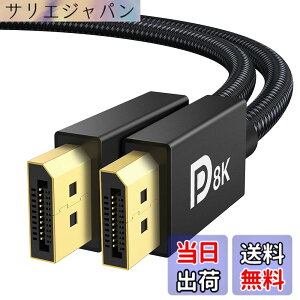 �y���������ziVANKY 8K �Q�[�~���O DisplayPort �P�[�u�� DP 1.4 �F�F���A�T�C�Y�F2m