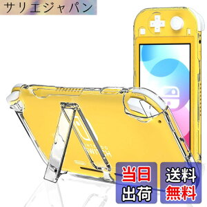 �y���������zECHZOVE Nintendo Switch Lite�p�N���A�P�[�X �L�b�N�X�^���h�t�� �ی�n�[�h�P�[�X Nintendo Switch Lite�p �C�V���X�C�b�`���C�g�A�N�Z�T���[ �F�F�N���A�A�T�C�Y�F10.16 cm x 24.38 cm x 3.30 cm