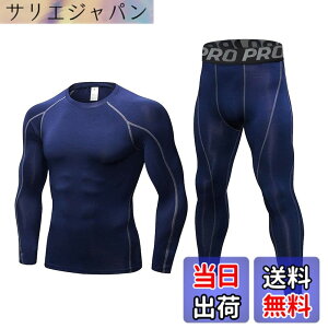�y���������z[LANBAOSI] �X�|�[�c�C���i�[ �����Y �㉺�Z�b�g [�z������ UV�J�b�g] �����j���O �R���v���b�V�����E�F�A ���������V���c �X�p�b�c �Z�b�g�A�b�v ��ƒ� �C���i�[ �T�b�J�[ �o�X�P