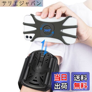 �y���������zHLOMOM 360°��]�� �X�}�z�r�z���_�[ �X�}�z iphone�A4-6.5inch�d�b�p���X�g�o���h �F�F�r L �r�̃T�C�Y(20-38cm)