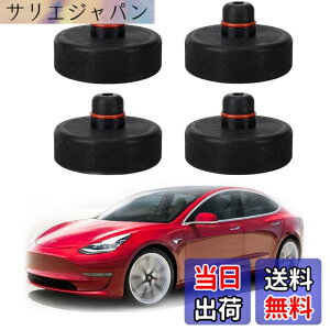 �y���������zTesla���f��3�p�W���b�L���t�g�p�b�h�A4�W���b�N�|�C���g�p�b�h���ȃA�_�v�^�[���o�b�e���[�ƃy�C���g��ی�A�t���A�W���b�N�ATesla Model 3�A�N�Z�T���[�ƈꏏ�Ɏg�p �F�F
