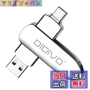 �y���������zDIDIDIVO USB C�t���b�V���h���C�u 2�C��1 �f���A��USB Type -C�t���b�V���h���C�u USB 3.1 �����T���h���C�u ���^���������[�X�e�B�b�N �ʐ^�X�e�B�b�N �ʐ^/�r�f�I/���y�p �F�F�V���o