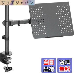 �y���������zErGear �m�[�g�p�\�R���A�[�� �ω׏d10kg �m�[�gPC�g���[�t�����j�^�[�A�[�� 17�C���`�܂őΉ� �����E�p�x���߉\ �m�[�gpc�X�^���h �N�����v�� �O�����b�g�� �F�F�O���[