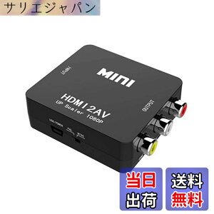 �y���������zHDMI to AV�R���o�[�^�[ �R���|�W�b�g HDMI to RCA �ϊ��R���o�[�^�[ PAL/NTSC�ؑ� 1080P�Ή� HDMI����A�i���O�ɕϊ��A�_�v�^ �����]�� USB���d�P�[�u��PS3 /PS4 /XBOX/PC/BD�v���[���[/�J�[ �i