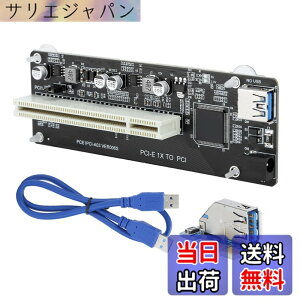 �y���������zPCIE-�f���A��PCI�A�_�v�^�[���W�����C�U�[�g���J�[�h�AWINXP/for Win7/8/10/2003 for MacOS/for LINUX +�p0.6m�ڑ��P�[�u���t��