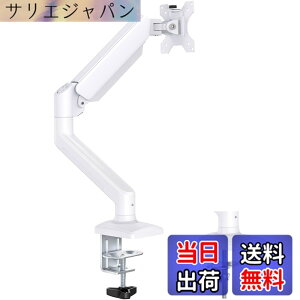 �y���������zErGear PC ���j�^�[�A�[�� 13-32�C���`�Ή� �F�F�z���C�g