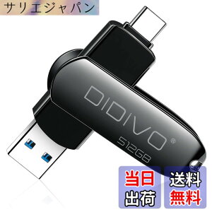 �y���������zUSB������ 512GB�[ �^�C�vC �t���b�V���h���C�u �X�}�z/�^�u���b�g/PC�Ή� �X�}�z�p USB3.0 �����f�[�^�`�� USB������ �e�ʕs������ ���ʑ}���X�}�z�������[ ���������{�f�B�[ 360�x��