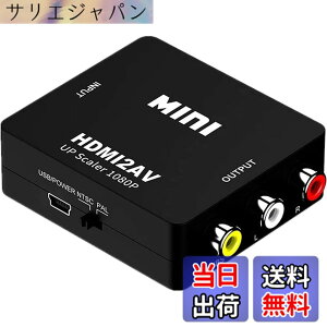 �y���������zSZJUNXIAO HDMI to AV �R���o�[�^�[ RCA�ϊ��A�_�v�^ 1080P�Ή� PAL/NTSC�؂�ւ� HDMI���͂��R���|�W�b�g�o�͂֕ϊ� USB���d�P�[�u���t�� �F�F�u���b�N�A�T�C�Y�FMedium