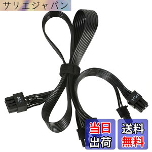 �y���������zPSU VGA PCI-E 8�s���I�X ���� �f���A�� PCI E 8�s��(6 + 2)�I�X GPU �d���A�_�v�^�[ �P�[�u�� Corsair CoolerMaster Thermaltake�� ���W�����[�d����p �v���O�C��PCI-E�P�[�u���p �}�C�j���O�p(65cm+
