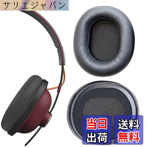 �y���������zV-MOTA �C���[�p�b�h �p�i�\�j�b�N RP-HTX80B RP-HTX90N Retro Bluetooth ���C�����X�w�b�h�t�H���AHTX80B HTX90N �����p�N�b�V�����C�����i�ɑΉ� �F�F�C���[�}�t 1�y�A�A�T�C�Y�F80x70 mm