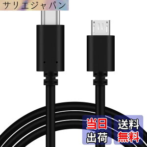 �y���������zType C Micro USB �ϊ��P�[�u�� OTG�P�[�u�� 1m �^�C�vC �}�C�N�� �^�C�vB �[�d �f�[�^�]���R�[�h 2.4A�o�� �ő�480Mbps android�X�}�z �Ȃǂɗp