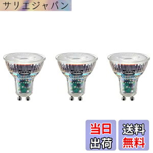 �y���������zIKEA/�C�P�A SOLHETTA/�\�[���w�b�^�FLED�d�� GU10/230���[���� �z���C�g 3�Z�b�g�i104.987.92�j