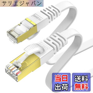 �y���������zKASIMO LAN�P�[�u�� CAT7 �t���b�g ���^ 10Gbps 600Mhz ���� �L��lan�P�[�u�� STP ���c�� �ܐ܂�h�~ RJ45 wifi�P�[�u�� �J�e�S���[7 �t���b�g�P�[�u�� PS4 PS5�Ή� �F�F�z���C�g�A�T�C�Y�F1m
